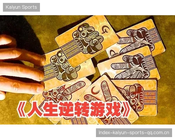 从“6比8落后”到“11比8逆袭”——如何在逆境中逆转游戏，打造自己的“追平之力”